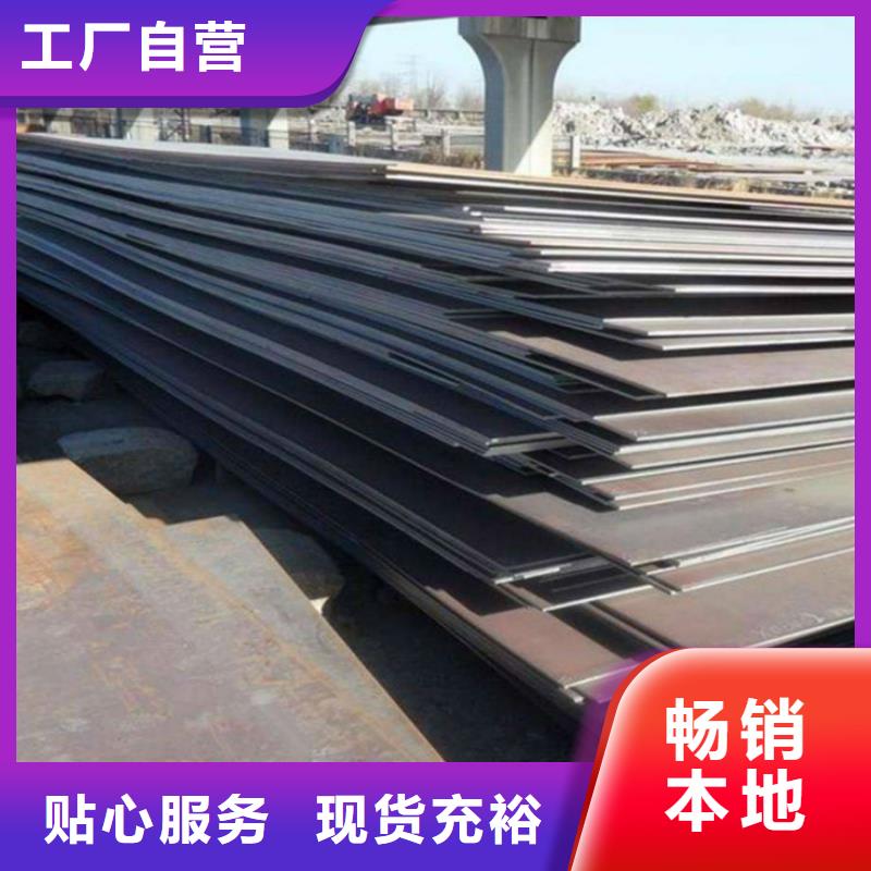 耐磨钢板不锈钢板拒绝伪劣产品