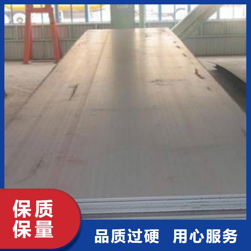 耐磨钢板不锈钢皮把实惠留给您