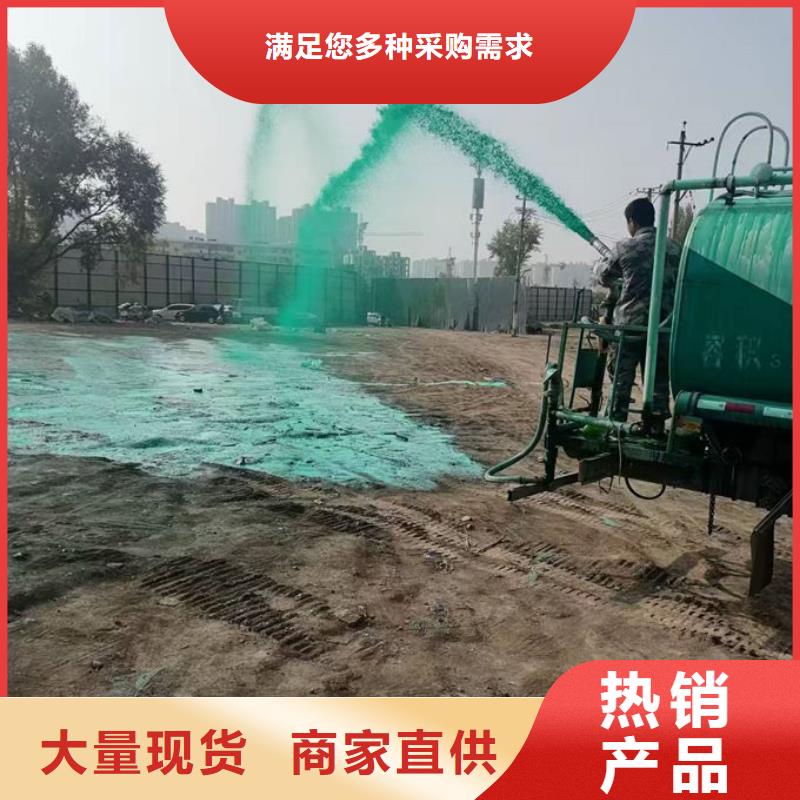 生物酶抑尘剂批发