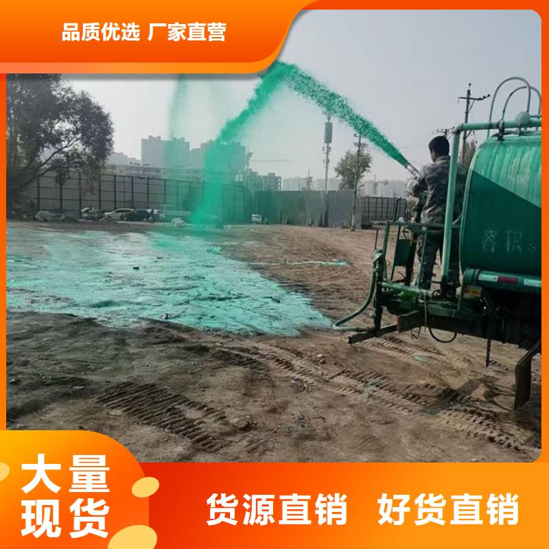 抑尘剂色素产地批发