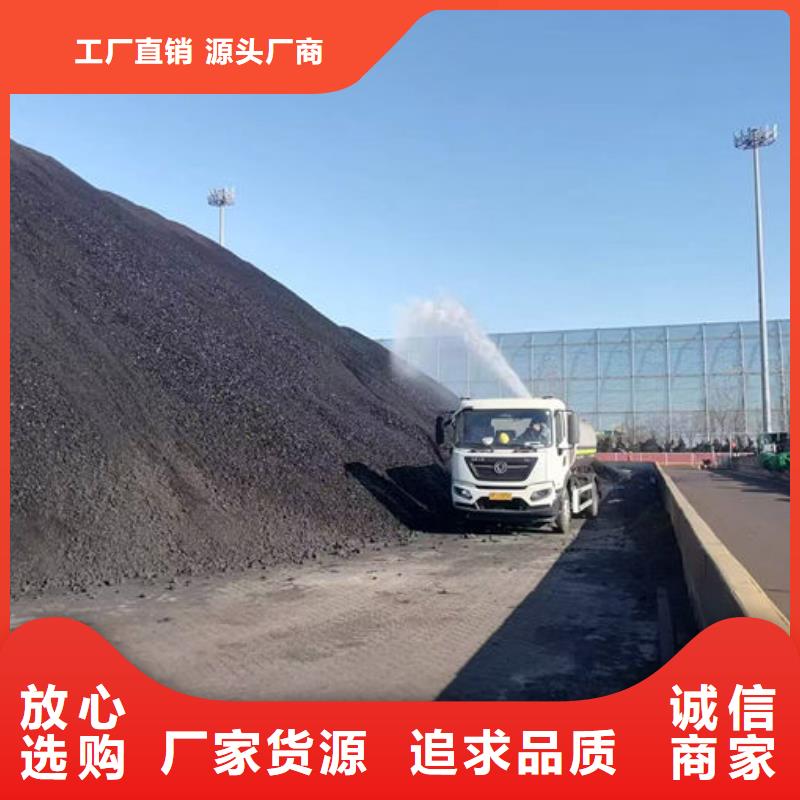 道路保湿抑尘剂源头厂家