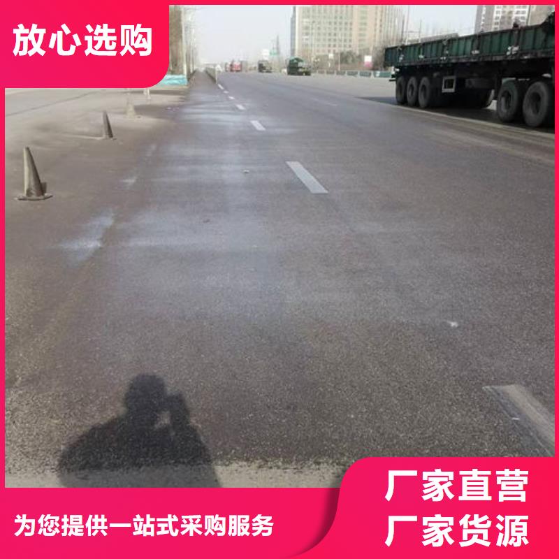 大气污染治理抑尘剂现货直供