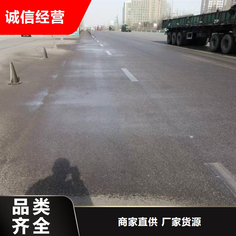 抑尘剂色素产地批发