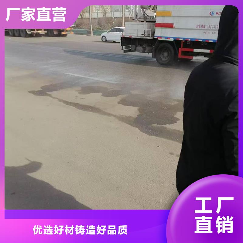 生物酶抑尘剂诚信为本