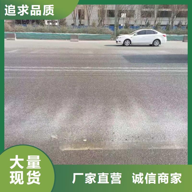 抑尘剂色素产地批发