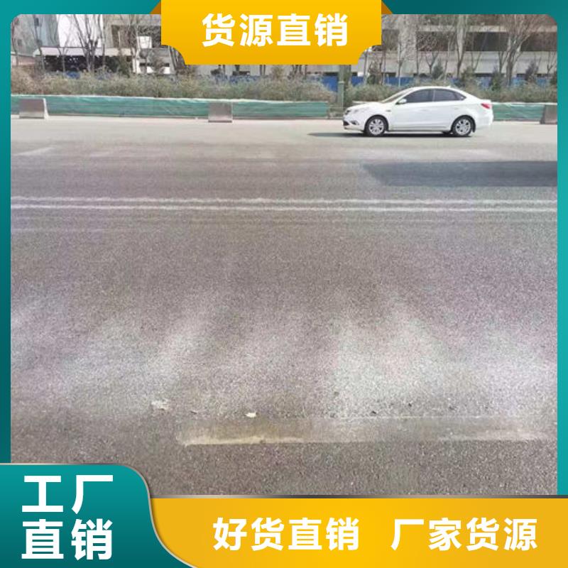 生物酶抑尘剂批发