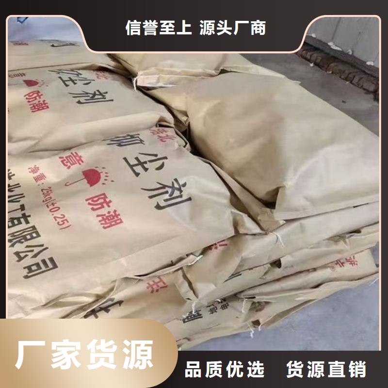 运煤火车结壳抑尘剂厂家直销