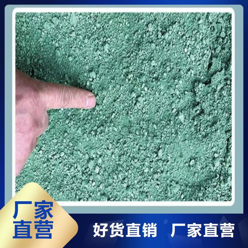 抑尘剂色素产地批发