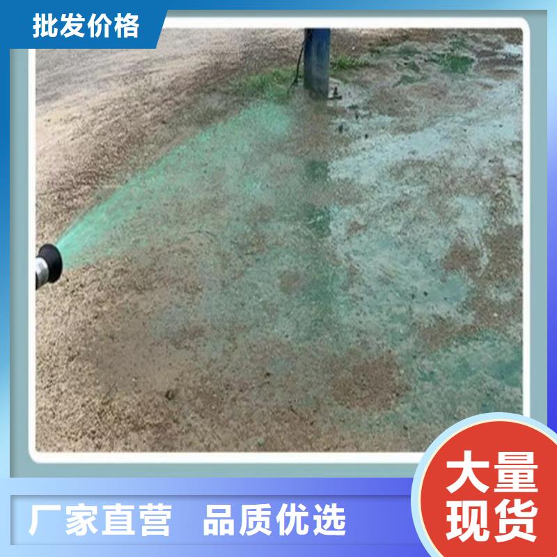 抑尘剂色素产地批发