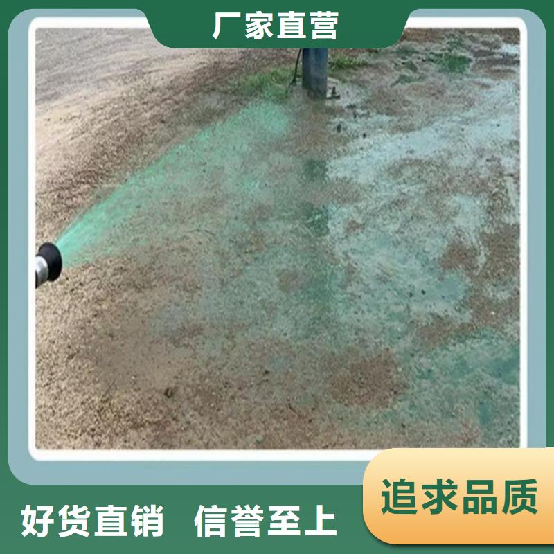 抑尘剂色素厂家自营