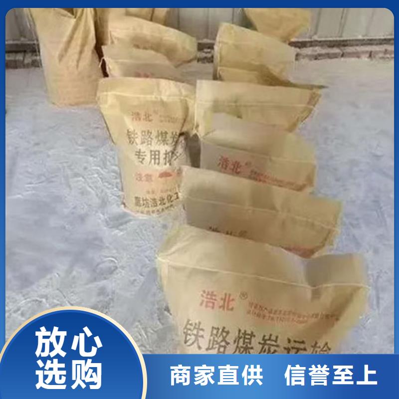 生物酶抑尘剂诚信为本