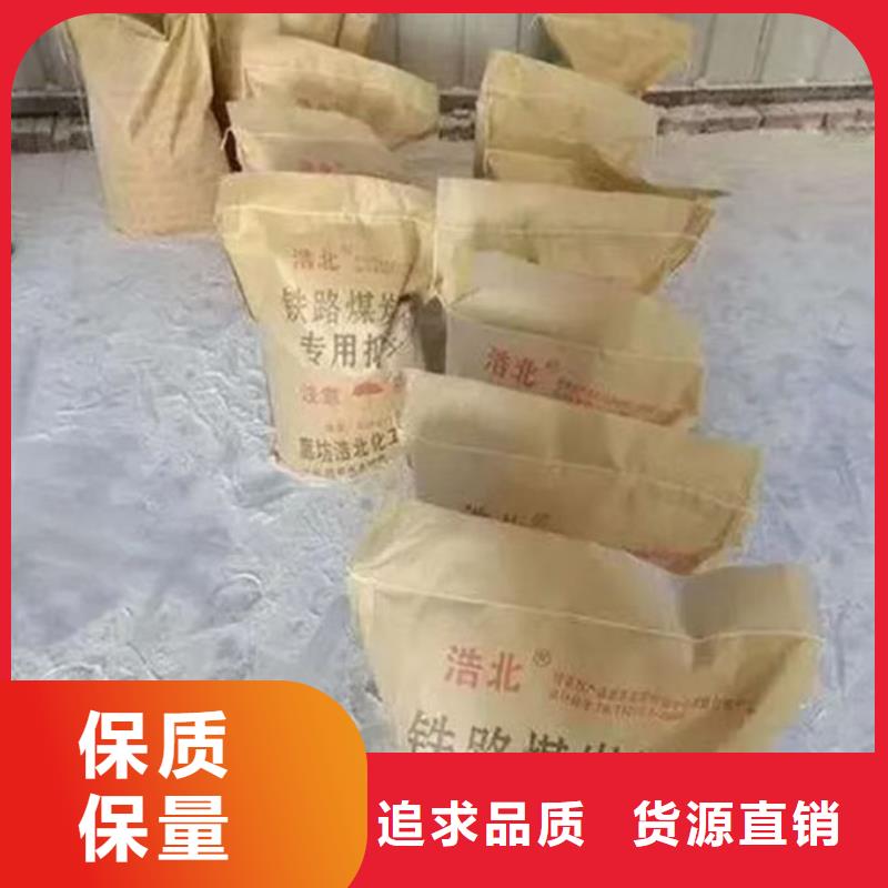 抑尘剂色素厂家自营