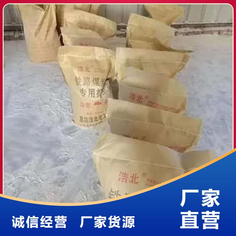 煤炭矿山抑尘剂量大从优