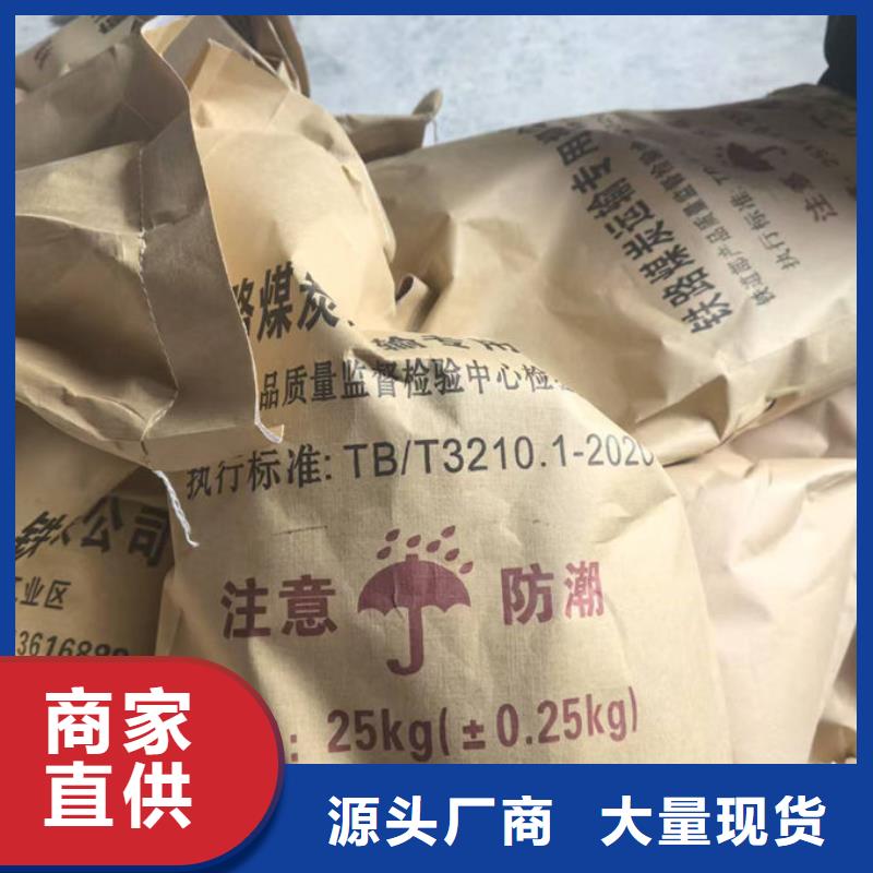 抑尘剂色素产地批发
