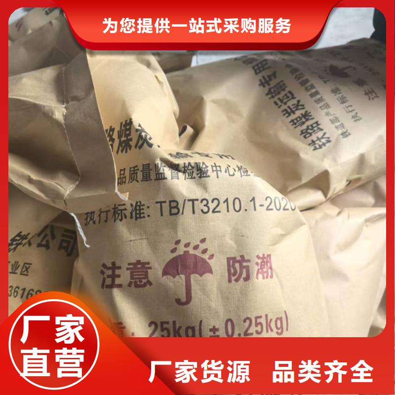 铁路抑尘剂厂家直营