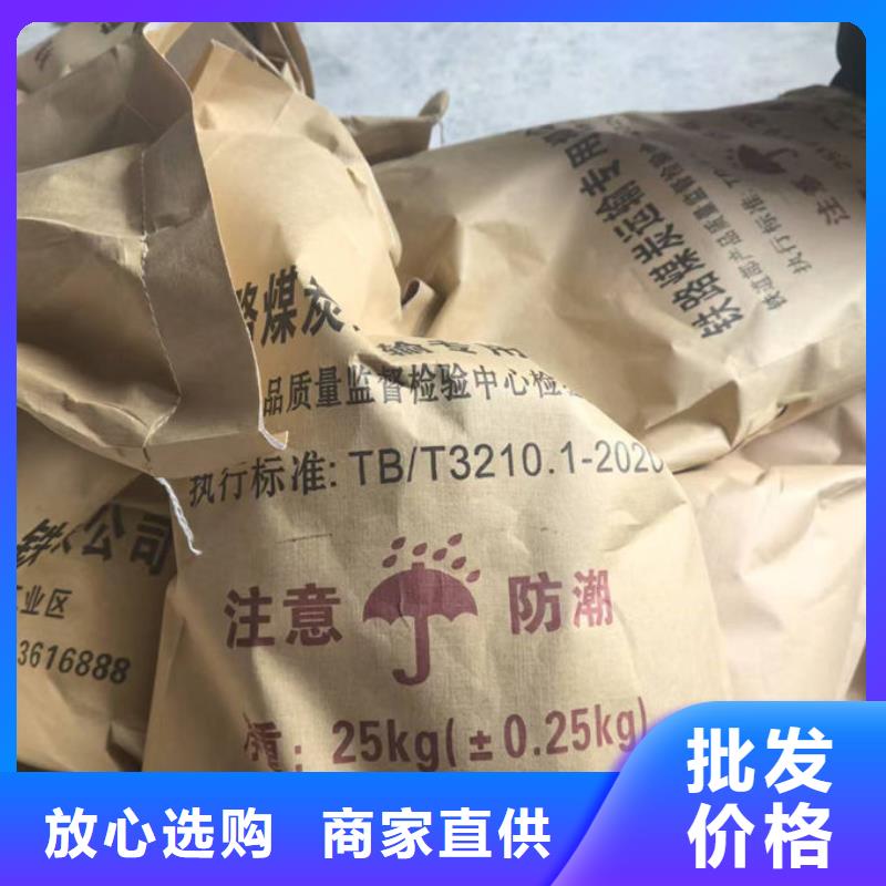 运煤火车结壳抑尘剂保质保量