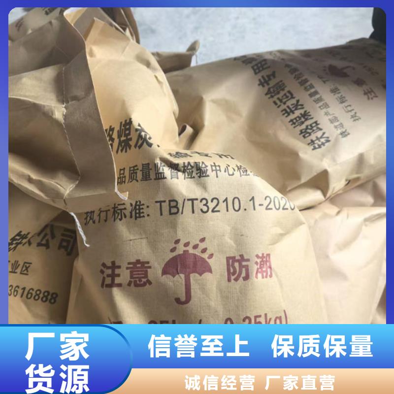 煤炭矿山抑尘剂量大从优