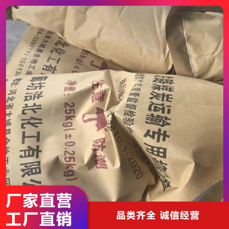 抑尘剂色素产地批发