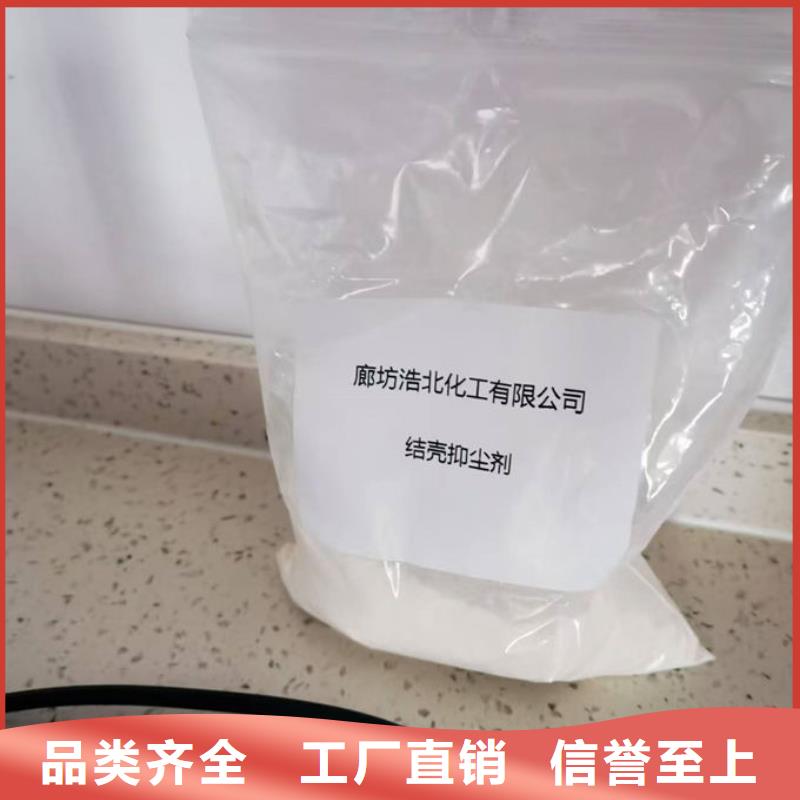 抑尘剂色素厂家自营