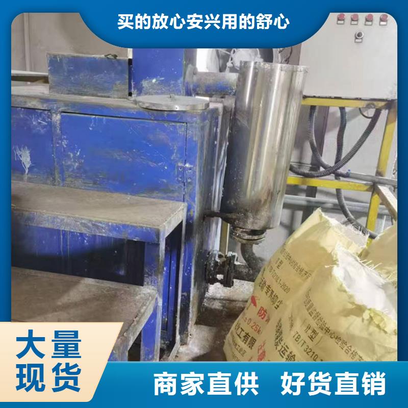 煤炭矿山抑尘剂量大从优