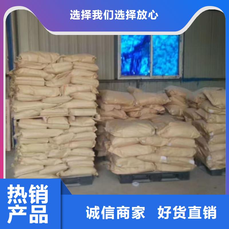 生物酶抑尘剂批发
