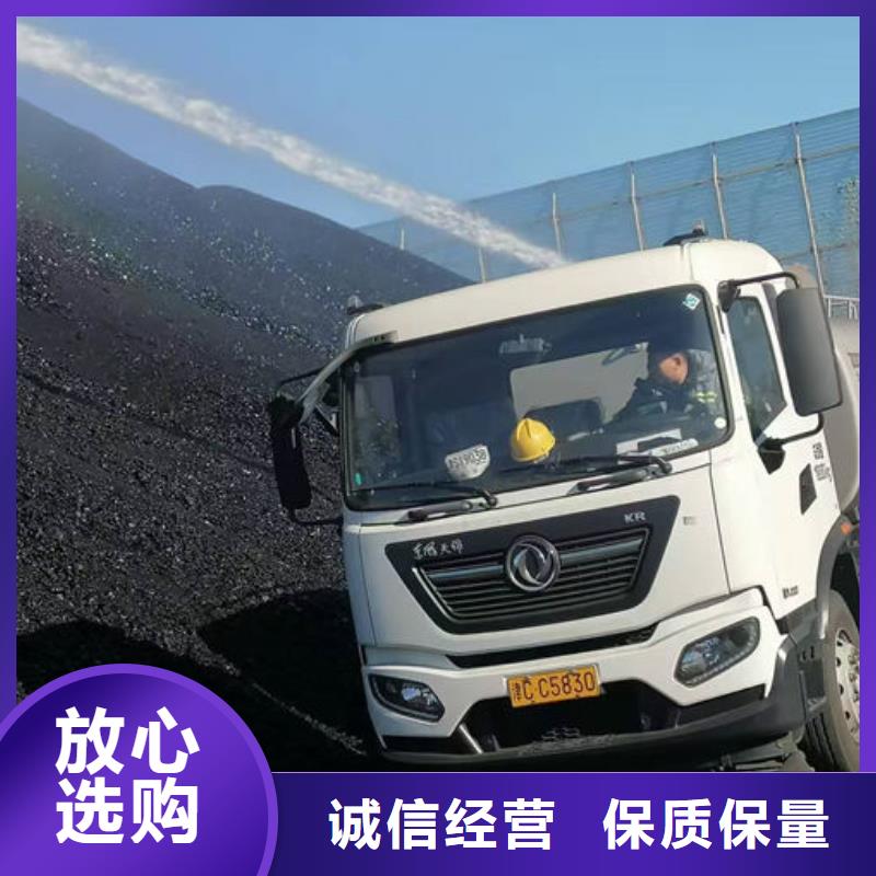 生物酶抑尘剂诚信为本