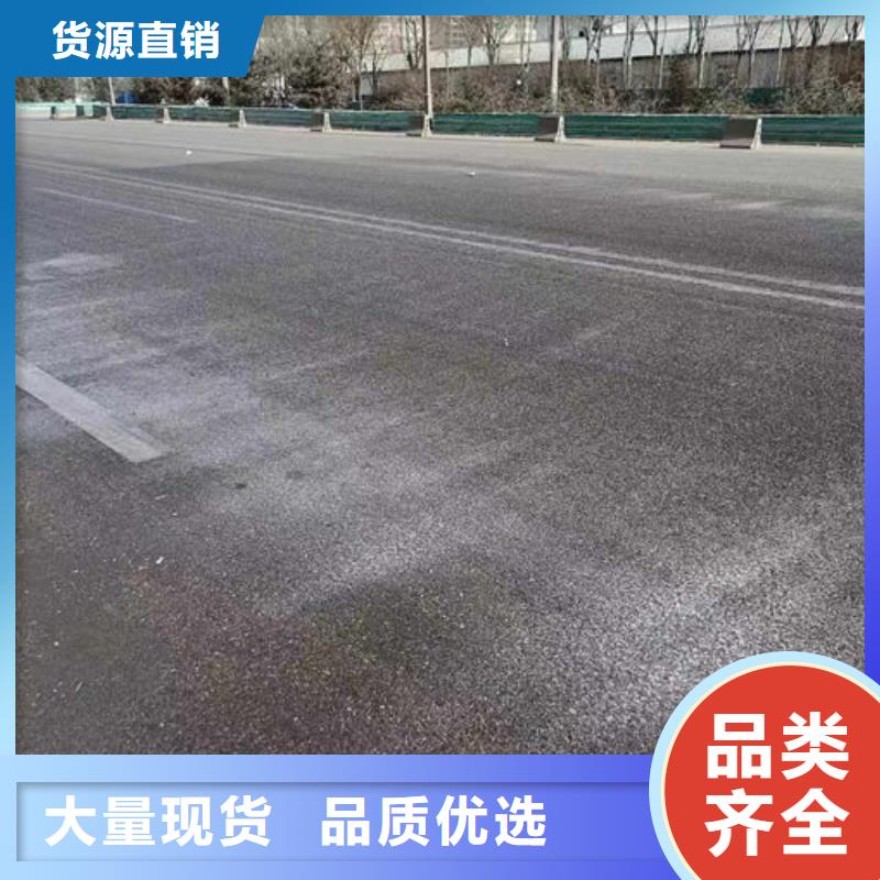 抑尘剂色素厂家自营