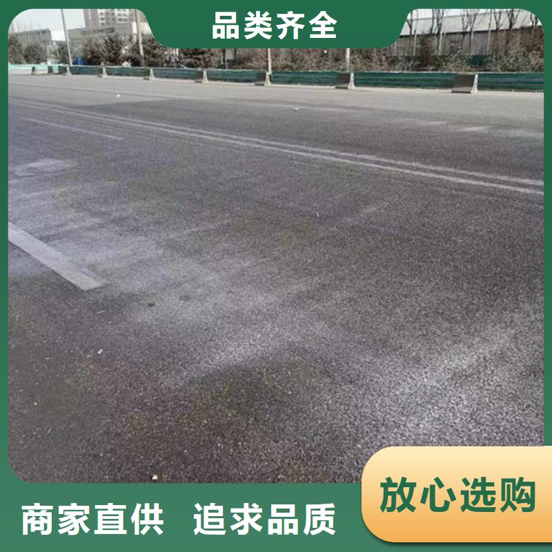 抑尘剂色素产地批发