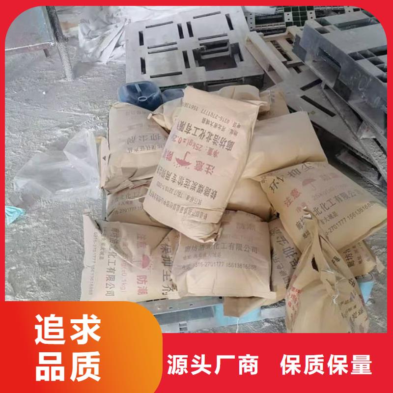 运煤火车结壳抑尘剂保质保量