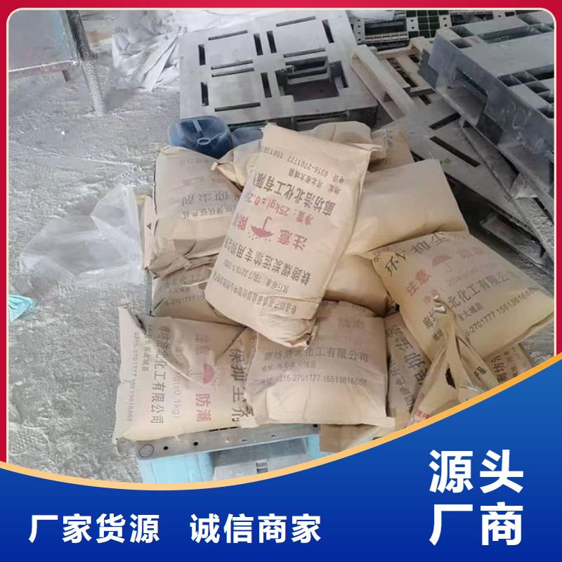 抑尘剂色素厂家自营