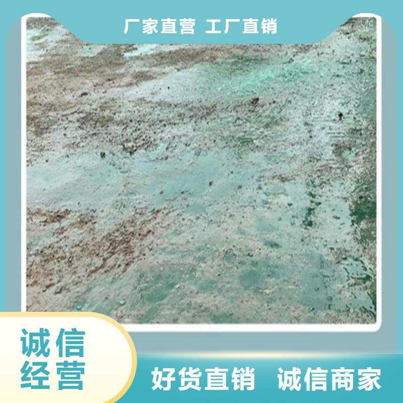 抑尘剂色素产地批发