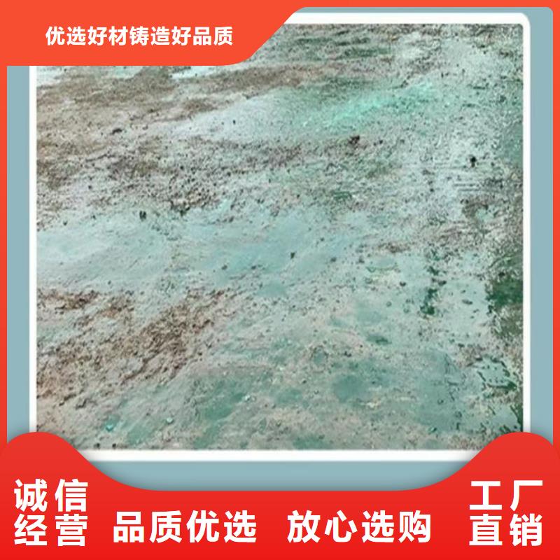 抑尘剂色素产地批发