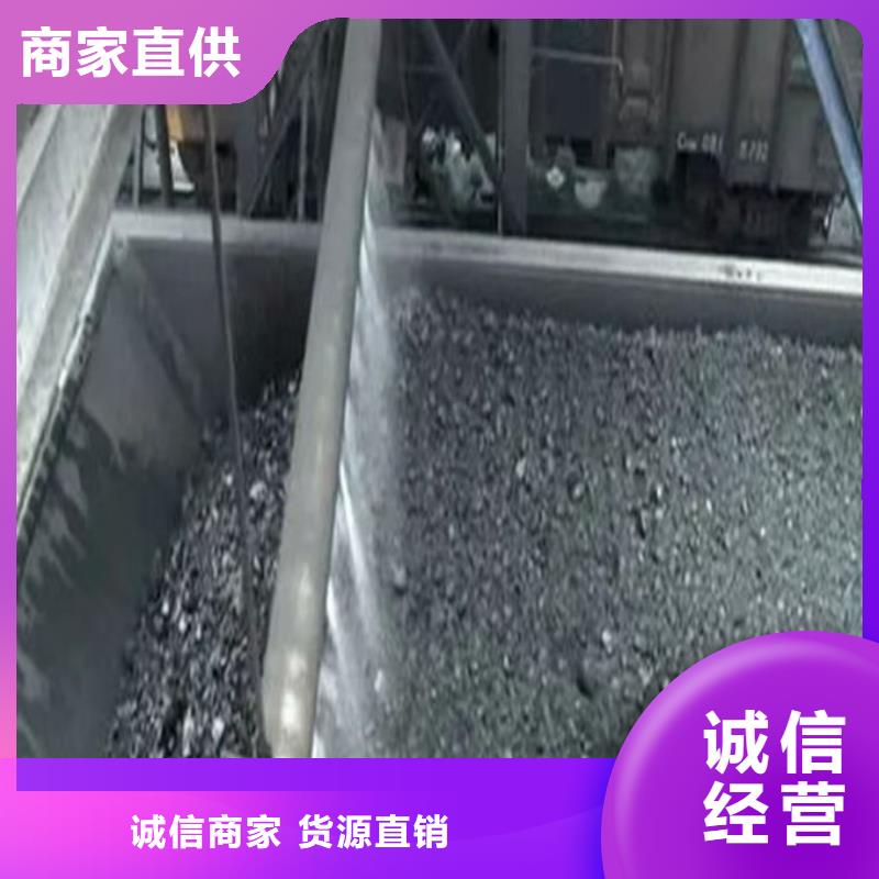 煤炭矿山抑尘剂量大从优
