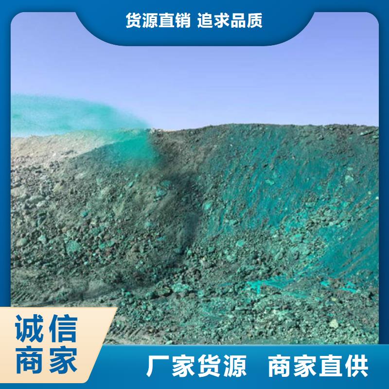 环保铁路煤炭运输抑尘剂生产厂家效果好环保结壳抑尘剂