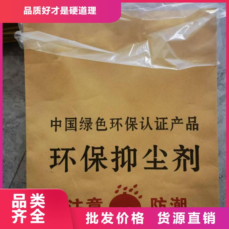 抑尘剂色素厂家自营
