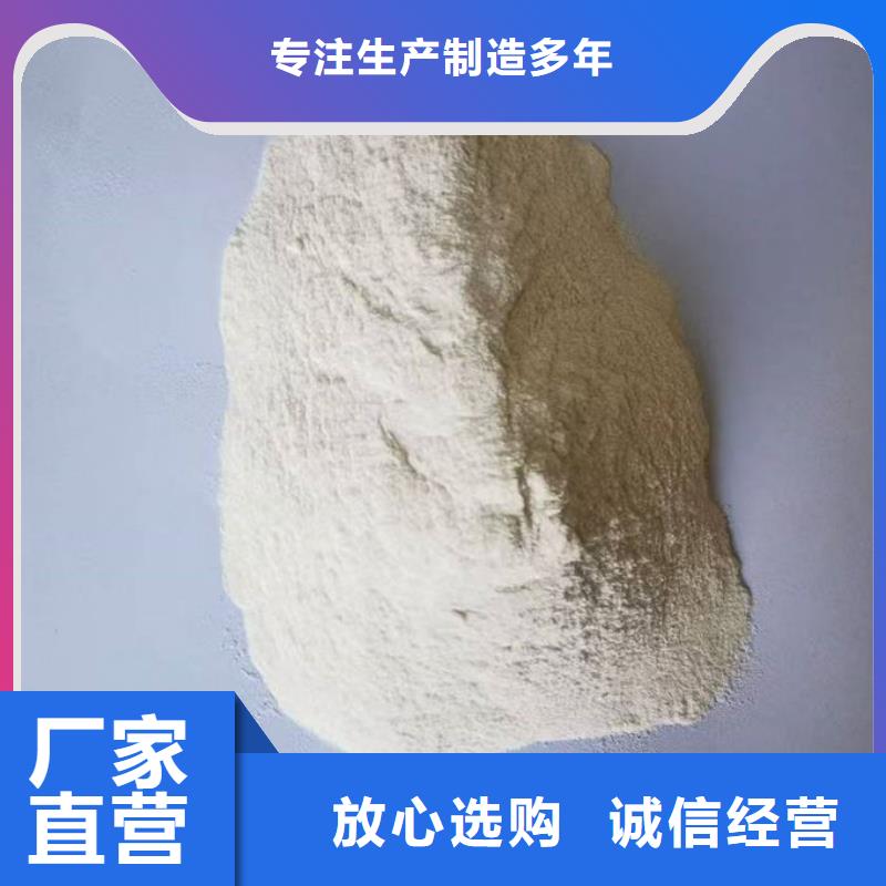大气污染治理抑尘剂现货直供