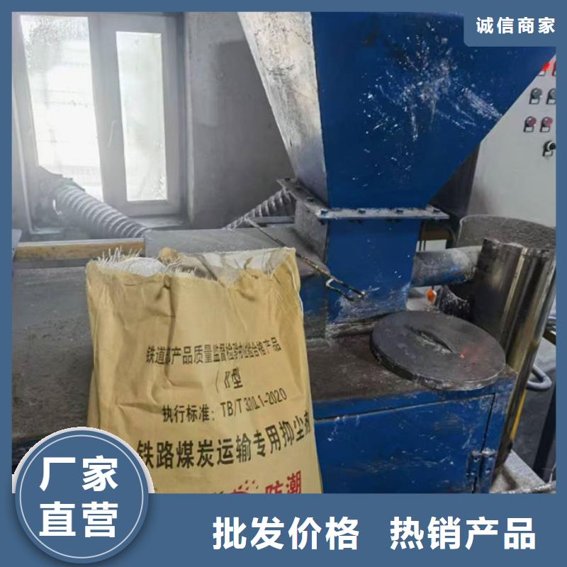 生物酶抑尘剂批发