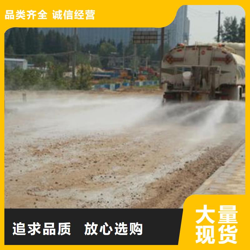 生物酶抑尘剂批发
