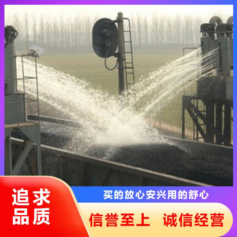 运煤火车结壳抑尘剂保质保量