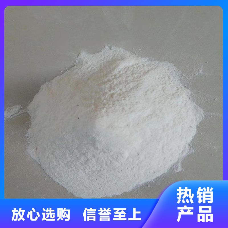 生物酶抑尘剂诚信为本