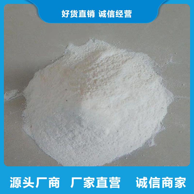铁路抑尘剂厂家直营