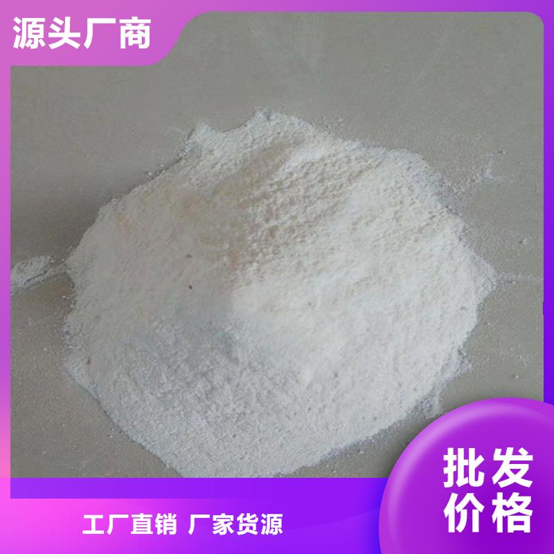 大气污染治理抑尘剂现货直供