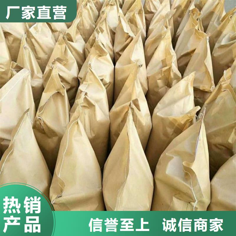 道路保湿抑尘剂源头厂家