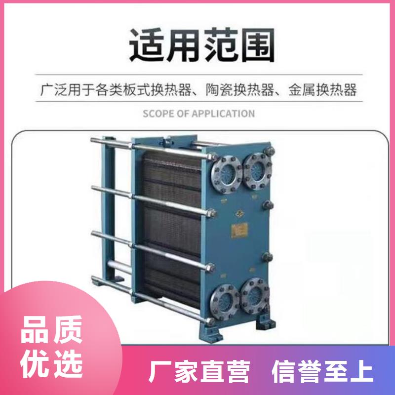 锅炉清洗除垢剂诚信为本
