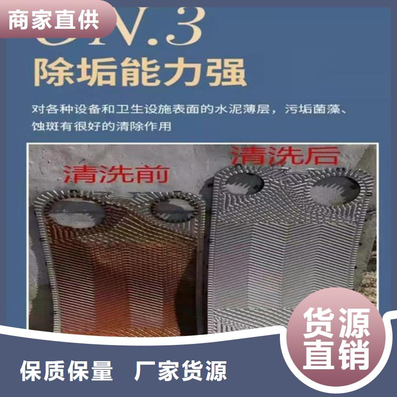 锅炉运营除垢剂用心经营