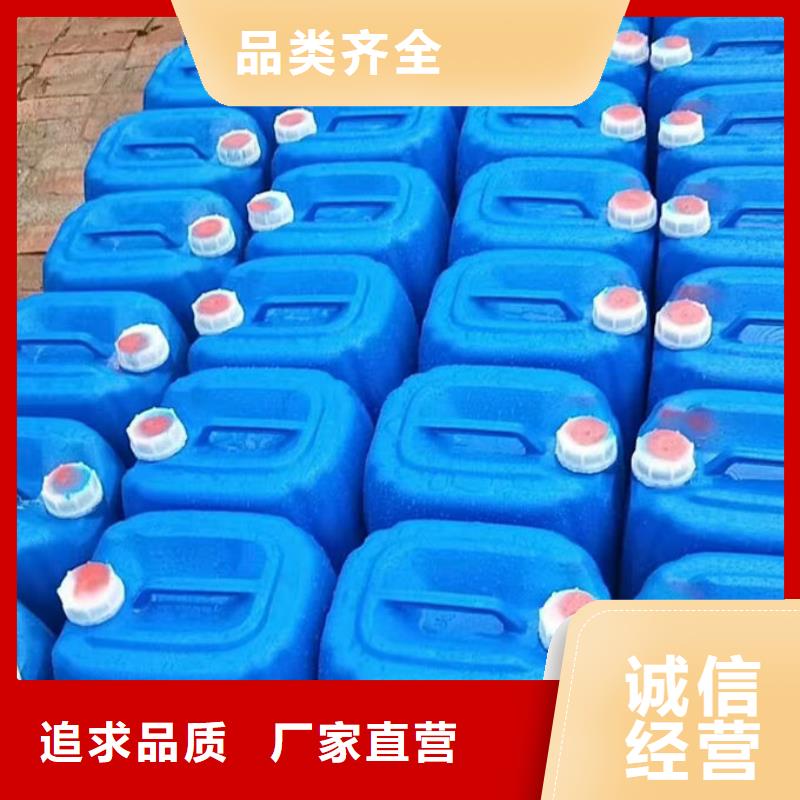 锅炉清洗除垢剂现货供应