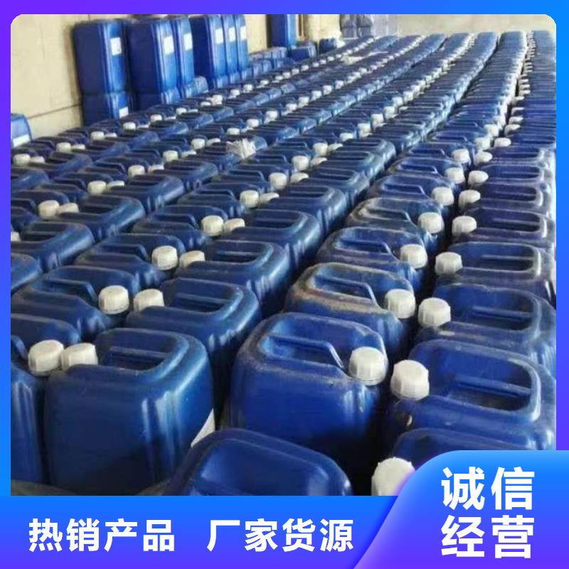锅炉清洗除垢剂诚信为本