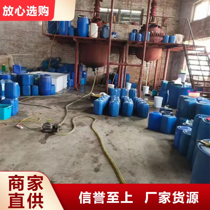 锅炉清洗除垢剂现货供应