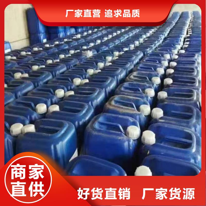 锅炉清洗除垢剂现货供应