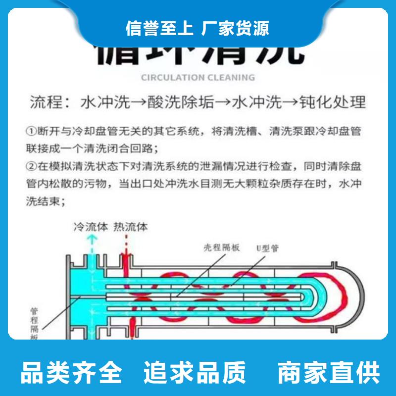 锅炉运营除垢剂厂家